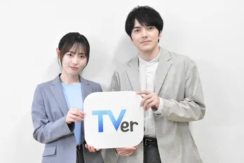 福原遥&林遣都「子どもたちが容赦なく柳葉敏郎さんを…」保育シーンの仕上がりに期待<明日はもっと、いい日になる>
