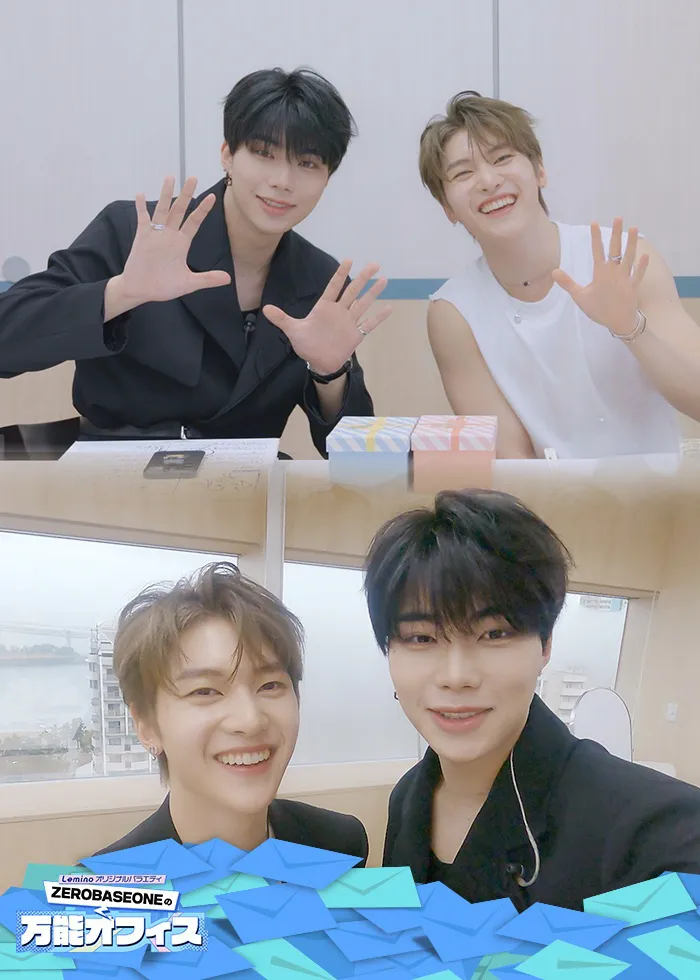 「ZEROBASEONEの万能オフィス」特別編より