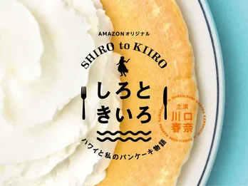 川口春奈「全力で駆け抜けて来ました」パンケーキブームの火付け役に!?