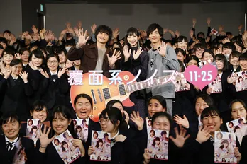 中条あやみ、志尊淳は「すごくすてきなお兄さんでした」