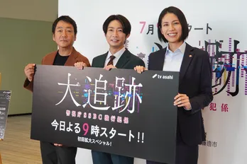 松下奈緒、相葉雅紀の魅力を語る「みんながやっぱり相葉さんのことを好きなんだろうなという空気感がある」＜大追跡＞