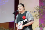 吉田恵里香氏
