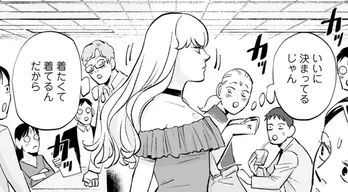 【漫画】恋する女の先輩にアピールするためオフショルで出勤！ 先輩の反応は…／彩香ちゃんは弘子先輩に恋してる(1)