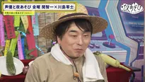関智一＆川島零士　プロの夏野菜アレンジレシピに「これ“私が作りました”って道の駅で売りましょうよ！」＜声優と夜あそび＞