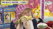 関智一＆川島零士　プロの夏野菜アレンジレシピに「これ“私が作りました”って道の駅で売りましょうよ！」＜声優と夜あそび＞