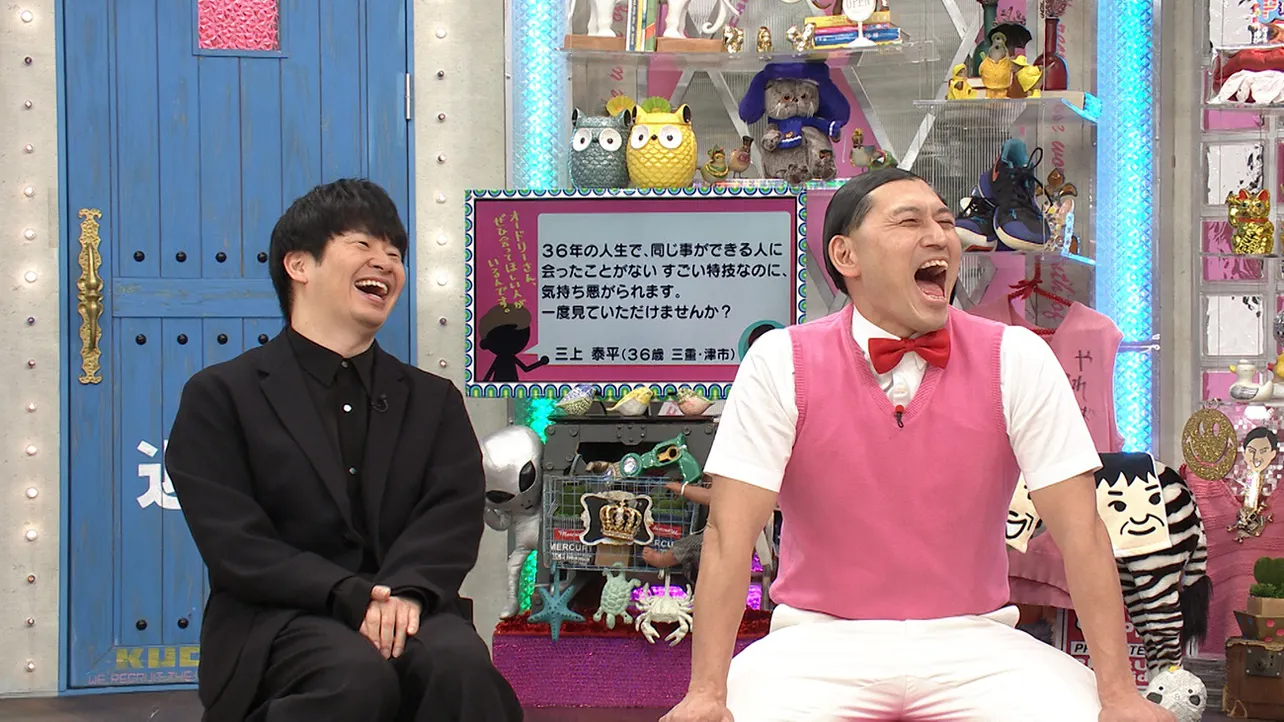 【写真】<オドぜひ>収録時に爆笑するオードリーのふたり