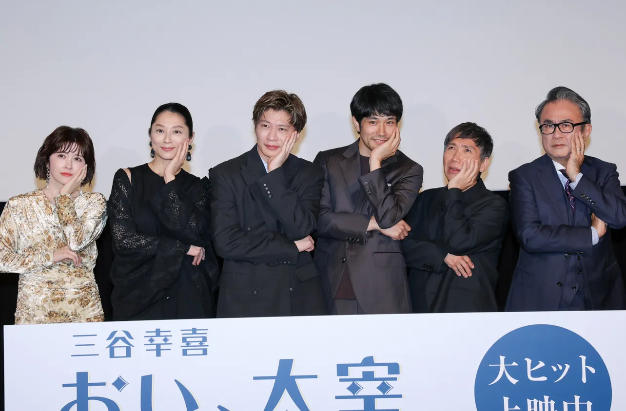 「三谷幸喜『おい、太宰』劇場版」公開記念舞台あいさつより