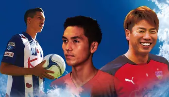 ロシアW杯の対戦国が決定！　特別番組でサッカー日本代表の若きサムライ達に迫る！