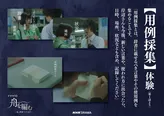 「NHK ドラマフェスティバル2025夏」より