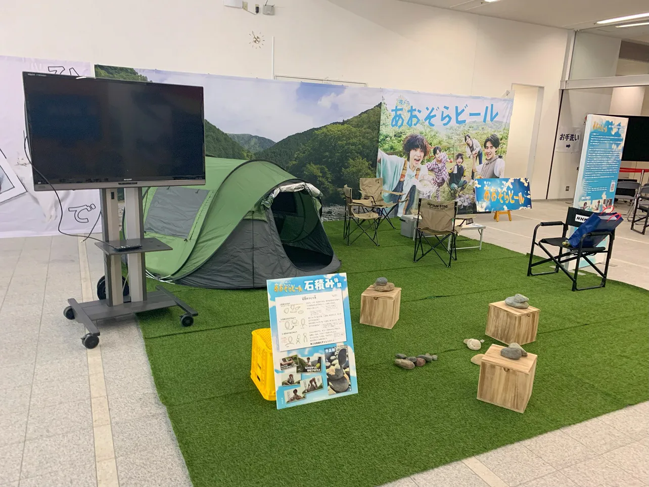 「NHK ドラマフェスティバル2025夏」より