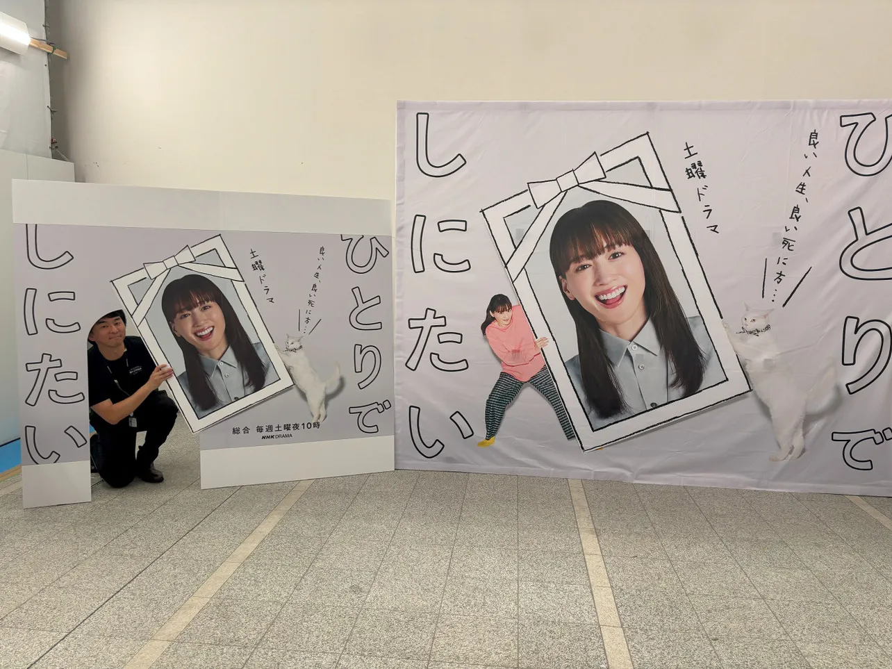 「NHK ドラマフェスティバル2025夏」より