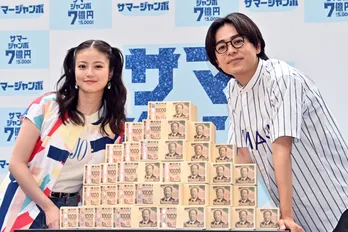 今田美桜、7億円に慣れつつあることを告白「自分って怖いなって思うんですけど、驚きが徐々に(笑)」成田凌も共感