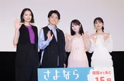 「さよなら丸の内TOEI『【推しの子】-The Final Act-』上映後舞台あいさつイベント」より