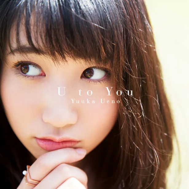 2ndアルバム『U to You』初回限定盤Bジャケット写真