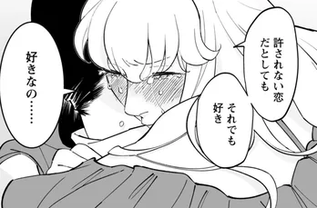 【漫画】「許されない恋でも好き」彩香がトイレの個室で弘子に抱き着き想いを告白…！／彩香ちゃんは弘子先輩に恋してる(5)