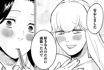 【漫画】 先輩のために苦手な料理に挑戦！しかしまたもや勘違いが…／彩香ちゃんは弘子先輩に恋してる(6)