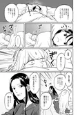 【漫画】この恋は無謀？同じホテルの部屋で色仕掛けをするもうまくいかない…／彩香ちゃんは弘子先輩に恋してる(9)