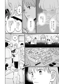 【漫画】切ない三角関係!? 同期が気付いた自分の気持ち／彩香ちゃんは弘子先輩に恋してる(11)
