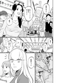 【漫画】切ない三角関係!? 同期が気付いた自分の気持ち／彩香ちゃんは弘子先輩に恋してる(11)
