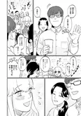 【漫画】切ない三角関係!? 同期が気付いた自分の気持ち／彩香ちゃんは弘子先輩に恋してる(11)