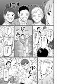 【漫画】切ない三角関係!? 同期が気付いた自分の気持ち／彩香ちゃんは弘子先輩に恋してる(11)