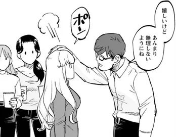 【漫画】周りの社員から勘違いをされる!? しかし、弘子がこっそり聞いた話は…／彩香ちゃんは弘子先輩に恋してる(12)