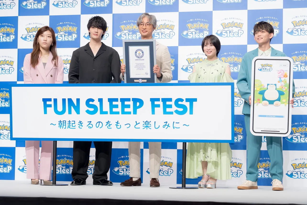 「FUN SLEEP FEST〜朝起きるのをもっと楽しみに〜」の様子