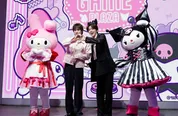 「MY MELODY・KUROMI GAME PLAZA」プレス発表会より