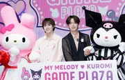 「MY MELODY・KUROMI GAME PLAZA」プレス発表会より