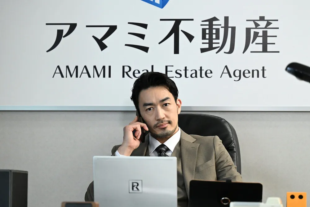 「ロンダリング」3話より