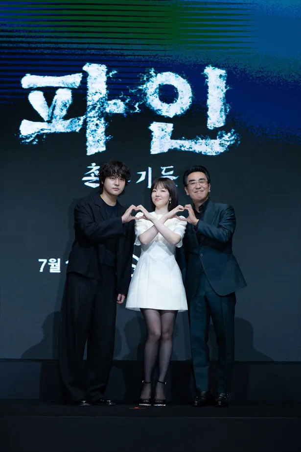 ヤン・セジョン、イム・スジョン、リュ・スンリョンが笑顔でハートを作る会見ショット