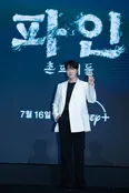 【写真】イメージがらり！ユンホ、制作会見には爽やかな白ジャケット姿で登壇