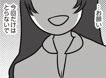 【漫画】毎回私の邪魔をする…うちの妹は“いつもずるい”/世界で一番嫌いな女(1)