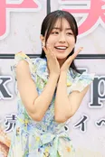 井手美希