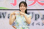 井手美希