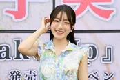 井手美希