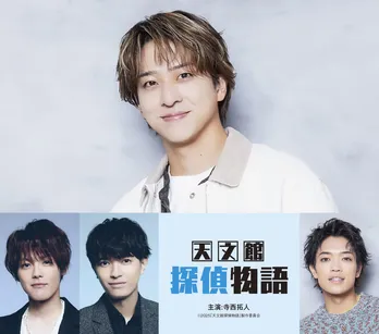 timelesz寺西拓人が探偵役で映画初主演 メンバーの原嘉孝も友情出演<天文館探偵物語>