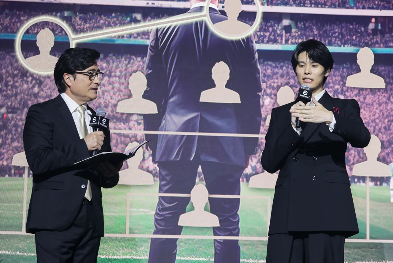 「eFootball シリーズ30周年記念発表会」より