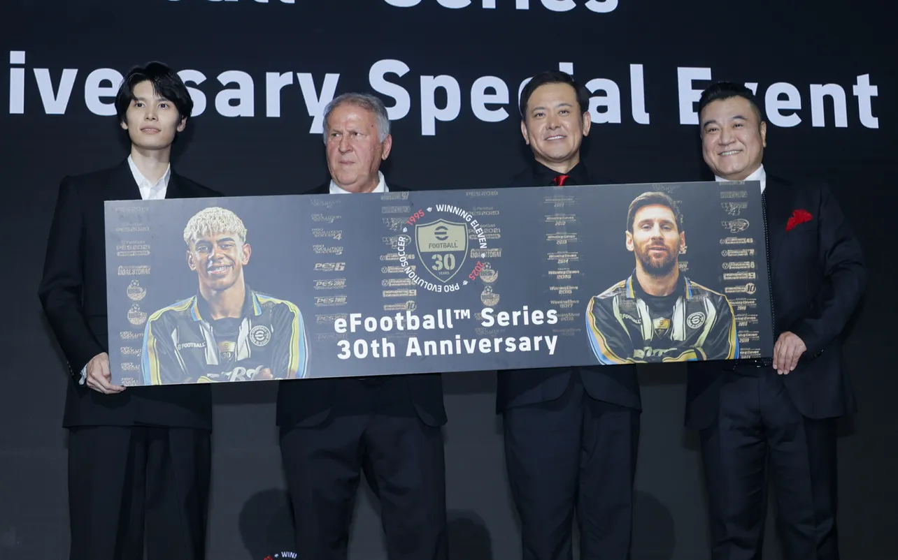 「eFootball シリーズ30周年記念発表会」より