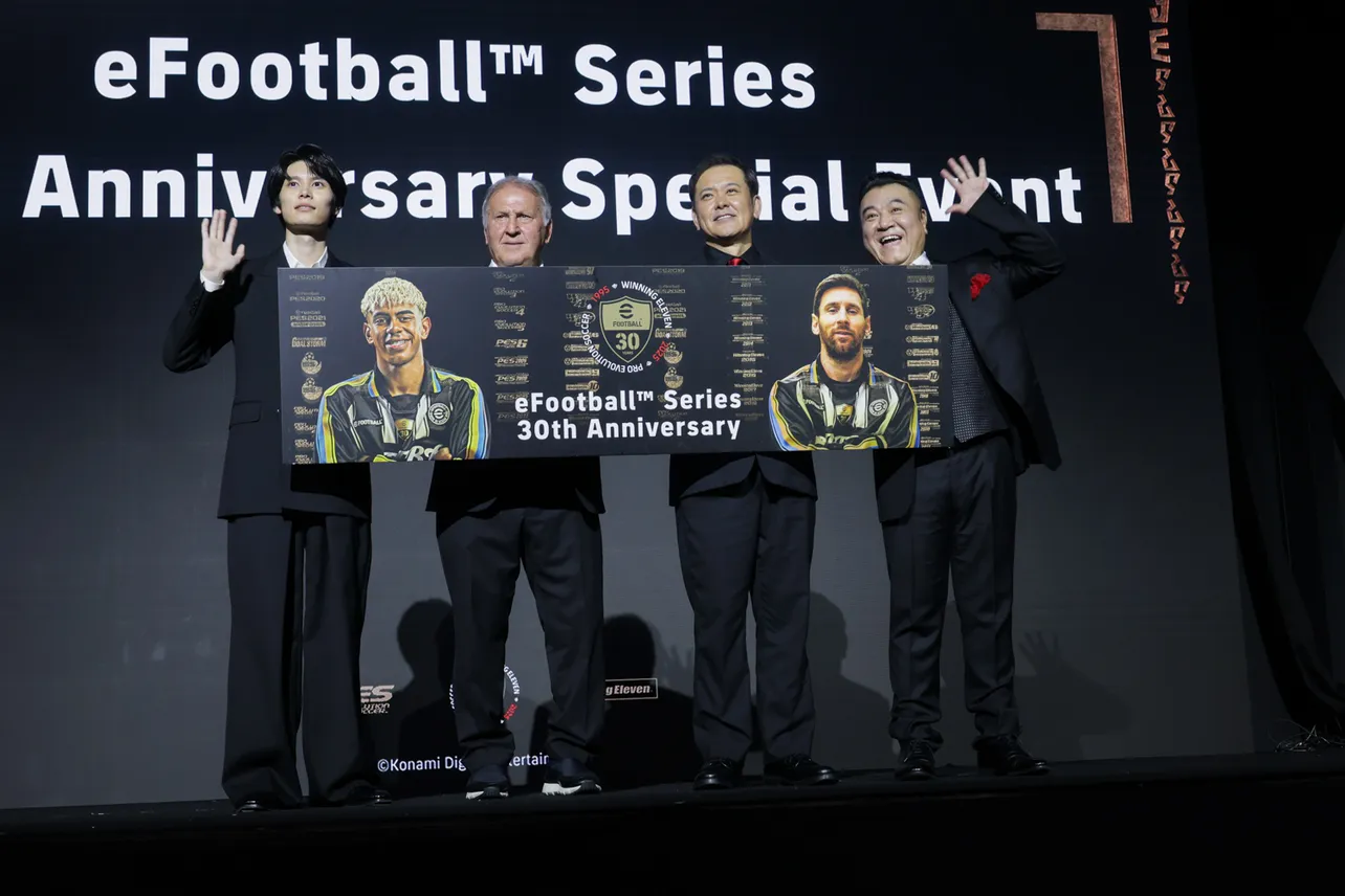 「eFootball シリーズ30周年記念発表会」より