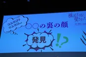 ドラマイズム「極道上司に愛されたら」第1話先行上映会＆トークイベントより