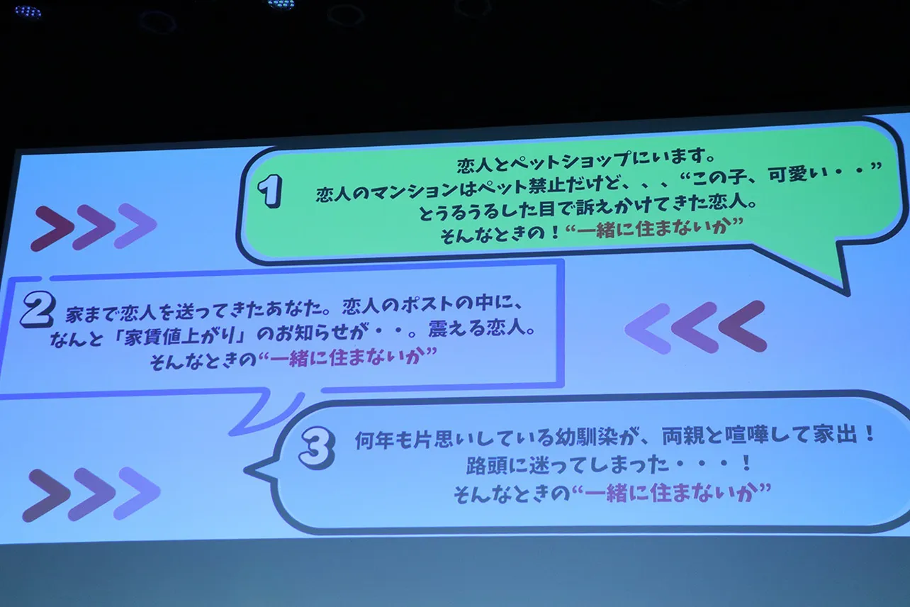 ドラマイズム「極道上司に愛されたら」第1話先行上映会&トークイベントより