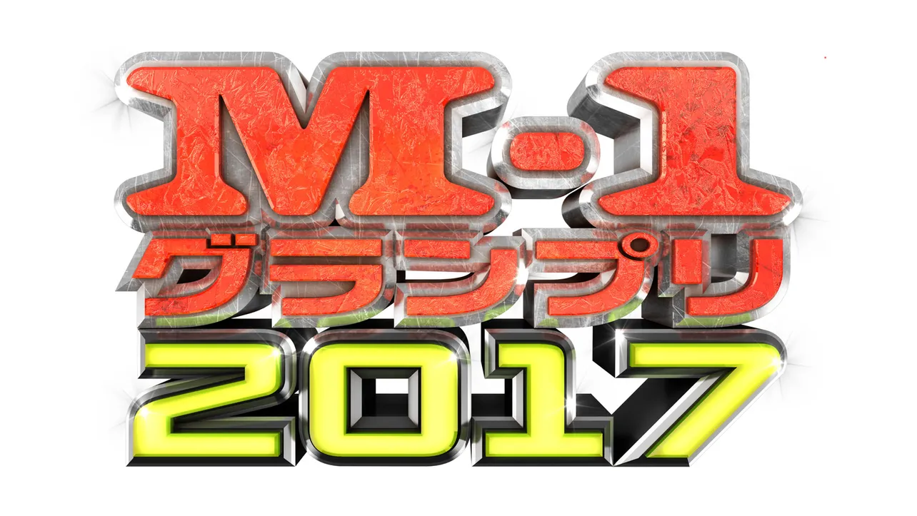 「GYAO!」のM-1敗者復活イベントでアキナの準決勝進出が決定！
