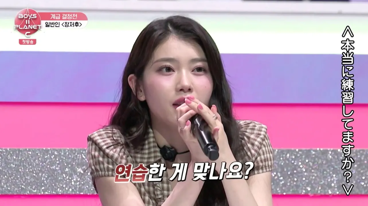 Kep1er シャオティン キッス じゃんけんトレカお渡し会 負け オフイベ