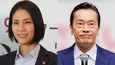 松下奈緒&遠藤憲一、捜査一課コンビのオフショットに「課長の『はうぅ』大好き」「最高のコンビ」の声<大追跡>