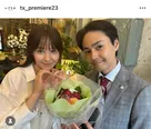 トリンドル玲奈＆木村了、TVer総合&ドラマランキング1位を祝うダブルピースショットに「おめでとう」の声＜レプリカ＞