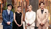堂本光一と井上芳雄、互いに引かれ合った秘密に迫る　サマースペシャル第1夜「アクターズ・ナイト！」＜The Covers＞
