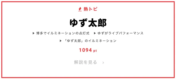 監獄のお姫さま つら過ぎる衝撃のラストが話題 視聴熱 11 14デイリーランキング メイン 画像5 5 芸能ニュースならザテレビジョン