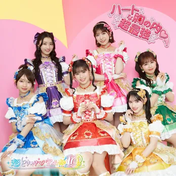 超ときめき宣伝部「超最強」、TikTok総再生数15億回を突破、「令和の推し活ソング」として浸透