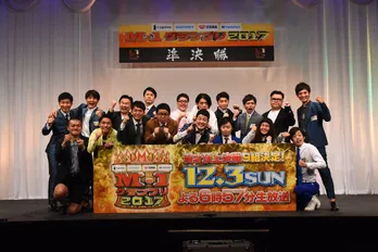 「にゃんこスターがいなくて寂しい…」かまいたちが史上初の二冠を狙う! 『M-1グランプリ2017』